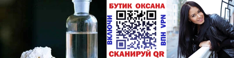 Бутират оксана  сколько стоит  Чистополь 