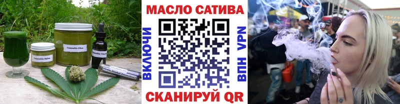 Еда ТГК конопля Чистополь