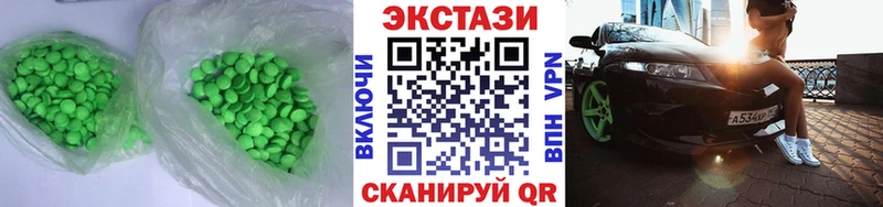 Ecstasy mix Чистополь