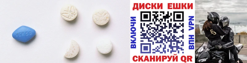 Экстази Punisher  Чистополь 