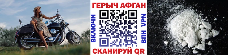 Героин герыч KRAKEN ссылки Чистополь