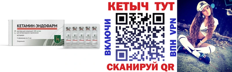 даркнет сайт  OMG tor  Кетамин VHQ  Чистополь 