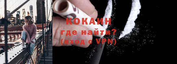 бутик Алексин