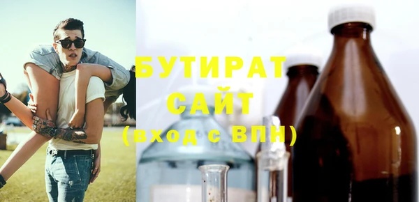 бутик Алексин