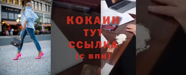 бутират Каменногорск