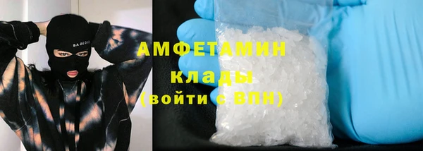 спайс Елабуга