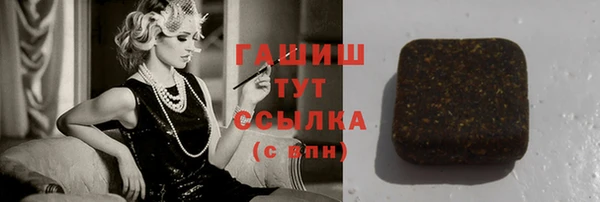 бутик Алексин