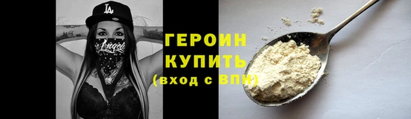 бошки Ельня