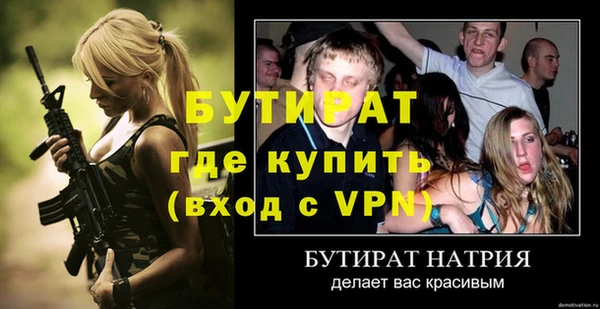 бутик Алексин