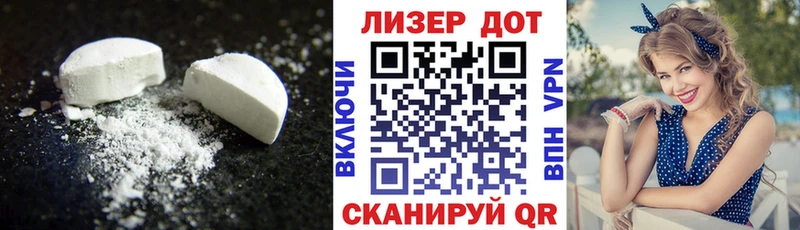 Лсд 25 экстази ecstasy  Чистополь 