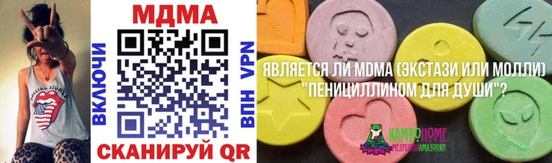 MDMA молли  купить наркотики цена  Чистополь 