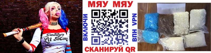 МЕФ мука  блэк спрут ссылки  Чистополь 